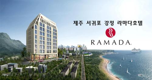 호텔투자, 브랜드·운영사 '제주 강정라마다호텔' 인기요인