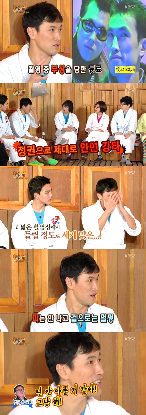 '해투' 유오성, 상남자 이미지 고충 고백… "난 정말 아파 죽을 것 같은데"