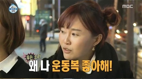 '나 혼자 산다' 효린 엄마 / 사진제공=MBC