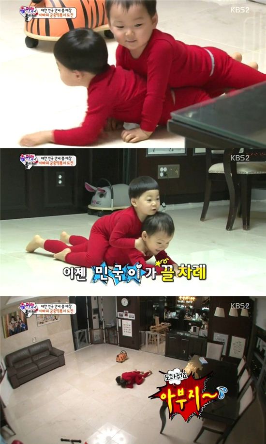 '슈퍼맨' 삼둥이, 장난 중 티격태격 몸싸움(?)