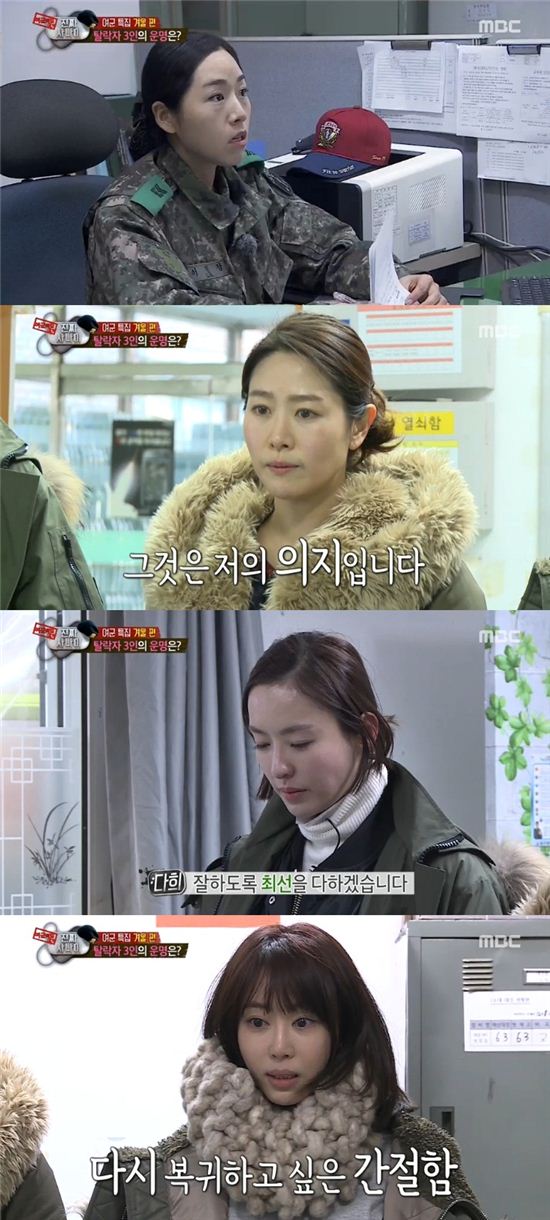'진짜사나이' 김지영, 가족생각에 진심 호소 "그건 나의 의지다"