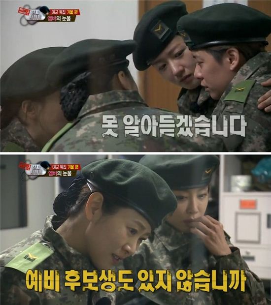 '진짜 사나이' 엠버, 어려운 군대 용어에 '폭풍 눈물'…"다 잊으시오"