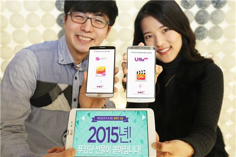 LGU+, 비디오 LTE 이벤트…2815명에게 선물 쏜다