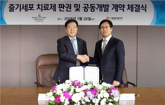 대웅제약-강스템바이오텍, 줄기세포 치료제 공동개발 