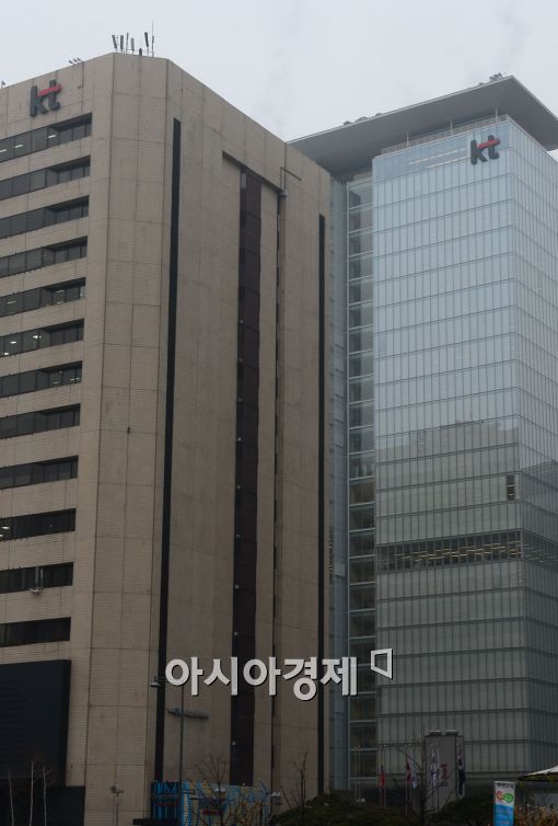 [포토]KT, 광화문시대를 열다 