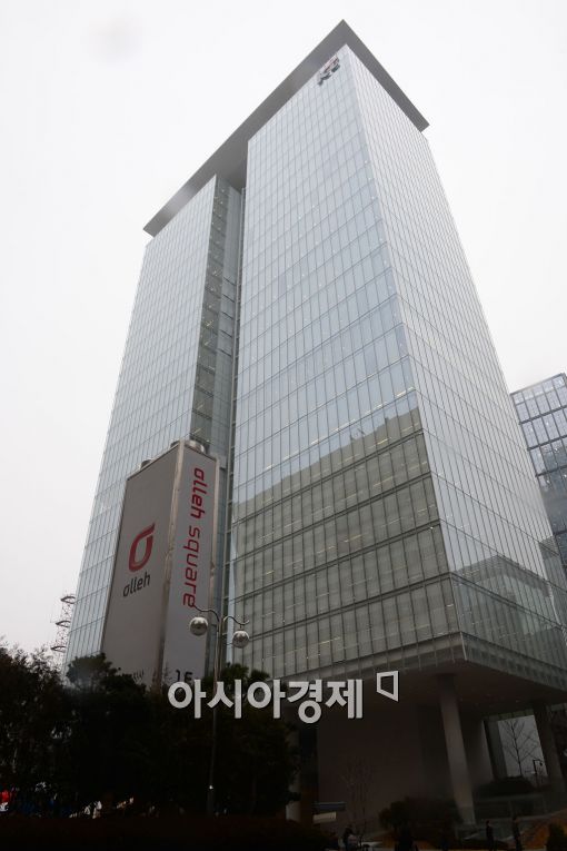[포토]입주 시작한 KT광화문빌딩이스트(East)