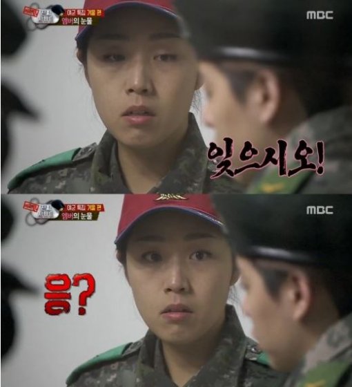'진짜 사나이-여군 특집2' 엠버, 반전 매력 대공개…'천상 여자?'