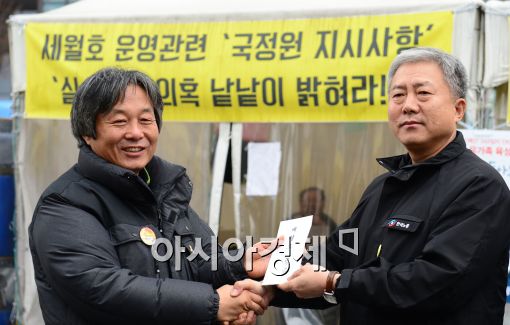 [포토]세월호 성금 전달하는 김동만 한국노총 위원장 