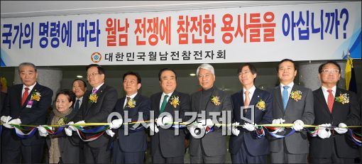 [포토]'월남전 참전 50년! 사진전시회' 개막