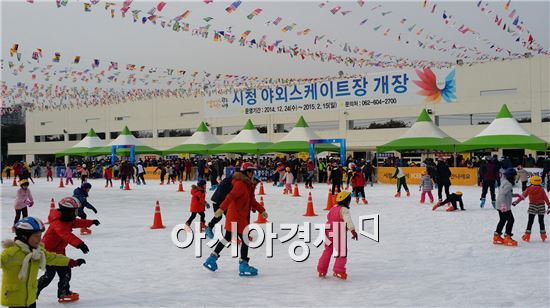 겨울 나들이 명소로 자리잡은 광주광역시청 문화광장 야외 스케이트장