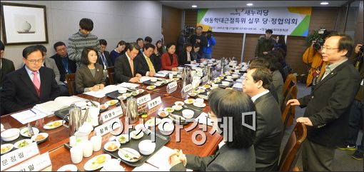 [포토]아동학대 대책 당정 참석한 이주영 의원