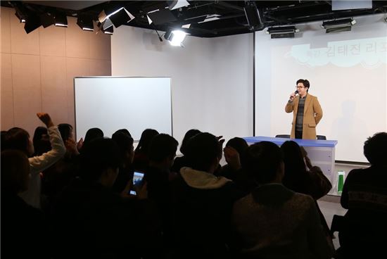 김태진, 예비방송인을 위한 진심어린 '조언'…"끼, 깡, 꿈, 끈, 꼴 준비해라!"