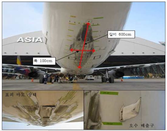 아시아나 2013년 인천공항 착륙사고도 '조종사 과실'