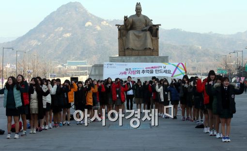 [포토]스마트학생복, '매주 수요일은 가족 사랑의 날' 대규모 거리 캠페인