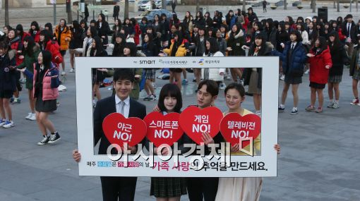 [포토]'매주 수요일은 가족 사랑의 날 입니다'