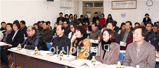 함평군 사회복지시설장 교육 및 간담회 개최