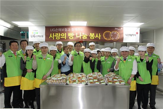 LIG손보, 장애우 지원 제빵 봉사활동