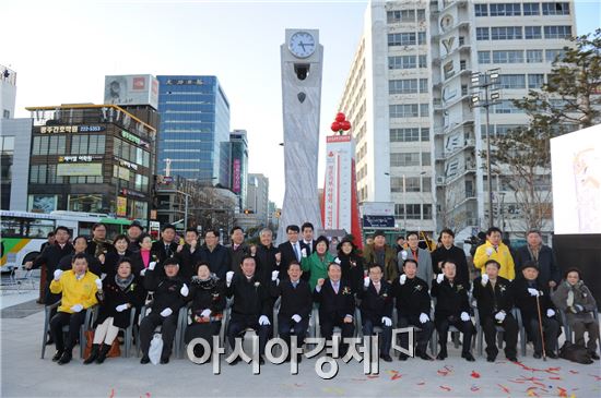 5·18 시계탑’다시 시민 품으로!