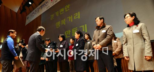 [포토]위촉장 수여 받는 자치구 대표들