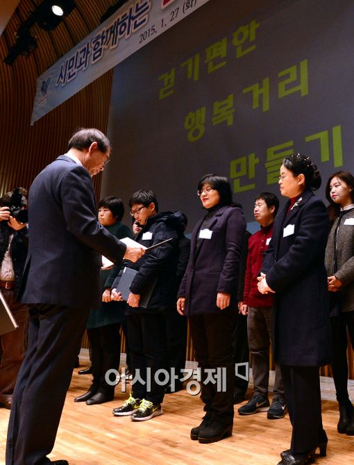 [포토]'이젠 나도 거리모니터링단'