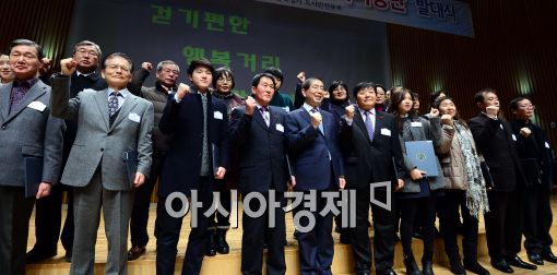 [포토]'거리모니터링단 화이팅'