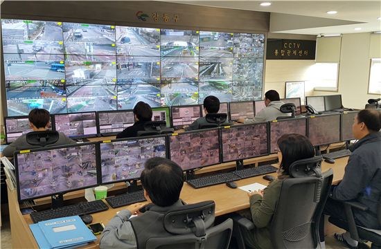 강동구 CCTV통합관제실 