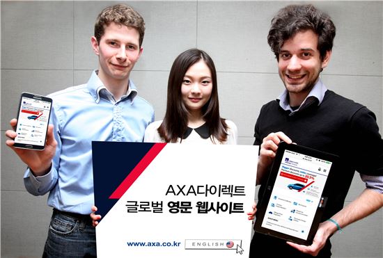 악사다이렉트, '글로벌 영문 웹사이트' 서비스