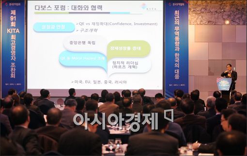 [포토]강연하는 한덕수 무역협회장