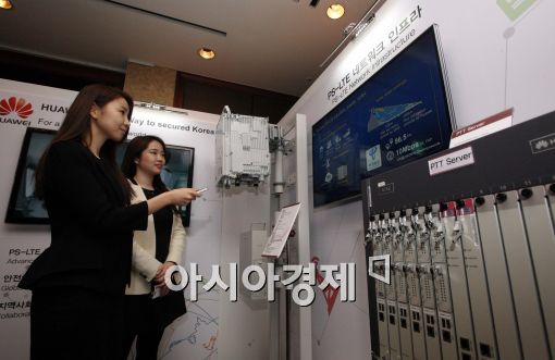 [포토]화웨이, 한국 재난안전통신망 구축 사업 도전
