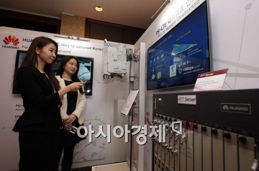 [포토]한국 재난안전통신망 구축 사업에 도전할 화웨이