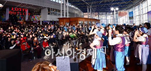 [포토]서울역에서 울려 퍼지는 요들, '문화가 있는 날' 행사