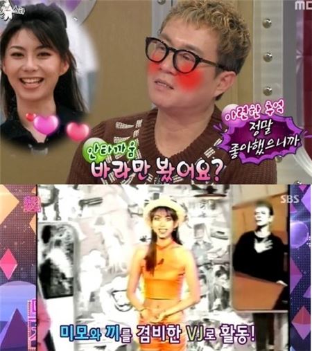 '라디오스타' 김성수 "90년대 최고 미녀는 최할리" …그녀는 누구?