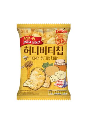 감자들이 말했다, "껌! 꿇어"