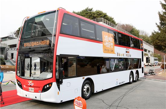 안산시가 시범운행할 예정인 2층버스
