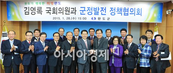 완도군 당·정간 정책협의회 개최