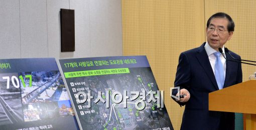 [포토]박원순 서울시장, '서울역도 변화가 필요합니다'