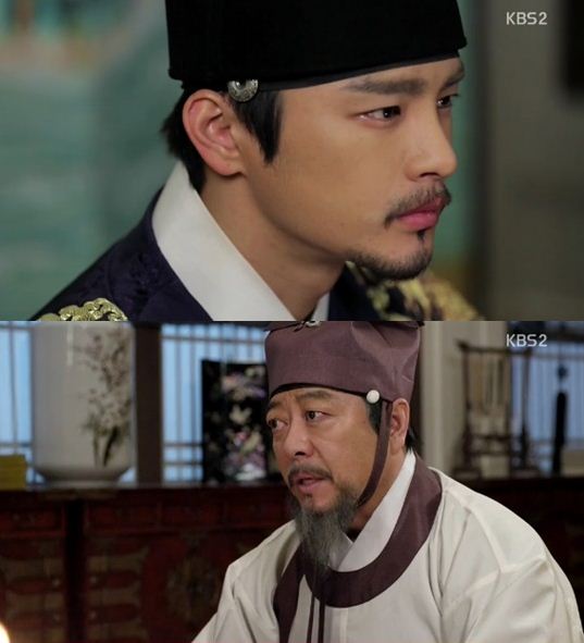 KBS2 '왕의 얼굴' 장면 캡쳐