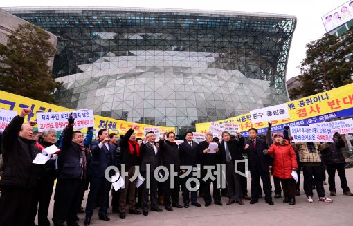 [포토]'서울역고가 공원화 반대'