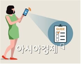 [전자상거래20년①]소비큰손 '엄지족'…53조 유통大權 쥔다