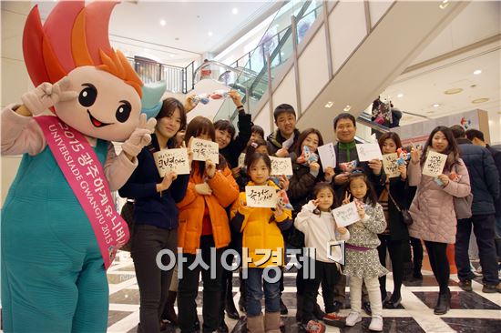 광주U대회 열기 띄운다…빙등·퍼레이드 ‘이색’