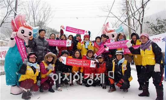 광주U대회 열기 띄운다…빙등·퍼레이드 ‘이색’