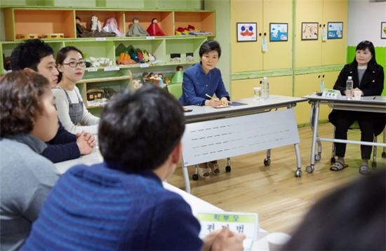 박근혜 대통령이 29일 오전 인천 남동구 푸른숲 어린이집을 방문, 보육교사 및 학부모 등 관계자들과 간담회를 하고 있다.(사진제공 : 청와대)