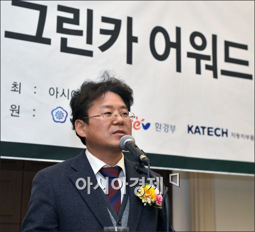 [포토]그린카어워드 심사기준 설명하는 김필수 교수
