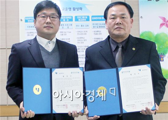 호남대 언어치료학과, 특수교육지원센터와 MOU