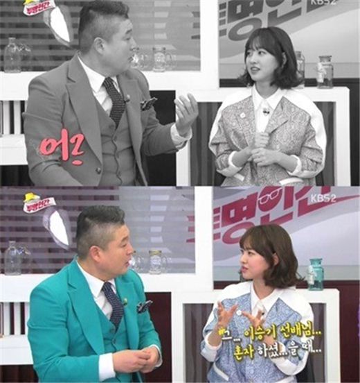 강호동, 진세연 /사진= '투명인간' 방송 캡처