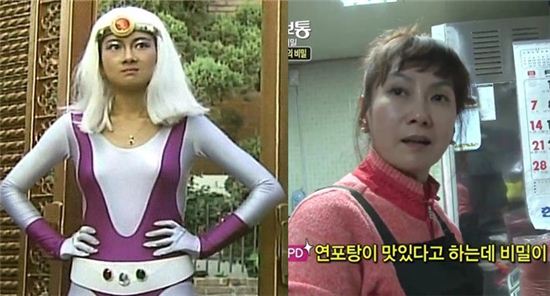 '생생정보통' 우뢰매 '천은경' 근황 공개… '맛집 사장?'