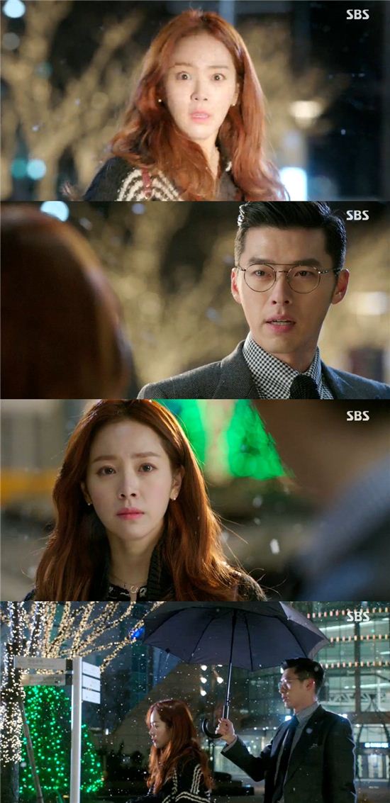 SBS 수목드라마 '하이드 지킬, 나'/방송 화면 캡쳐