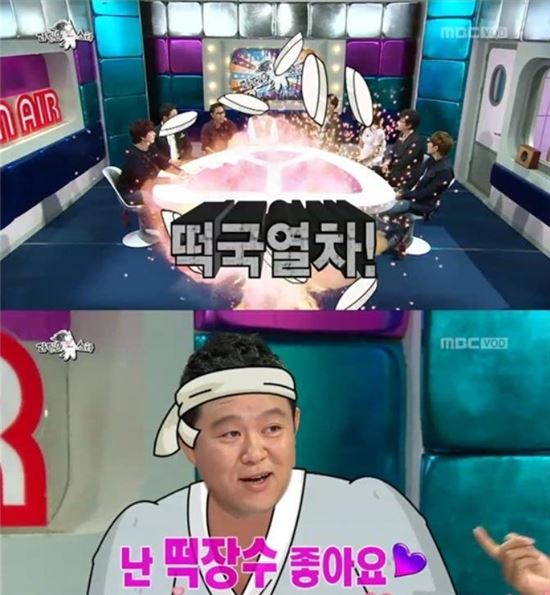 봉만대 '떡국열차' 제작의 계기가 된 방송 / 사진=MBC '라디오스타' 방송 캡쳐 