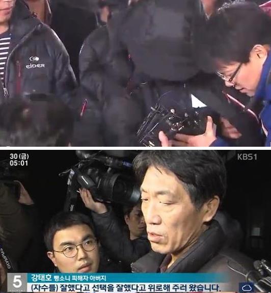 사진=(위)크림빵 뺑소니 피의자, YTN 뉴스 캡쳐/ (아래) 크림빵 뺑소니 피해자 아버지, KBS 뉴스 캡쳐 