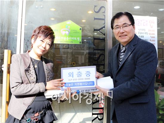 완도군, 재능 기부문화 확산 분위기 조성 눈길